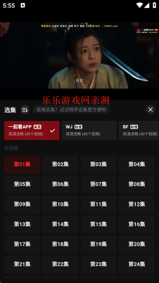 一起看影视 - 官方正版下载中心 Hero图