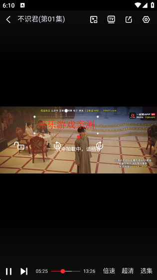 一起看影视 - 官方正版下载中心 Hero图
